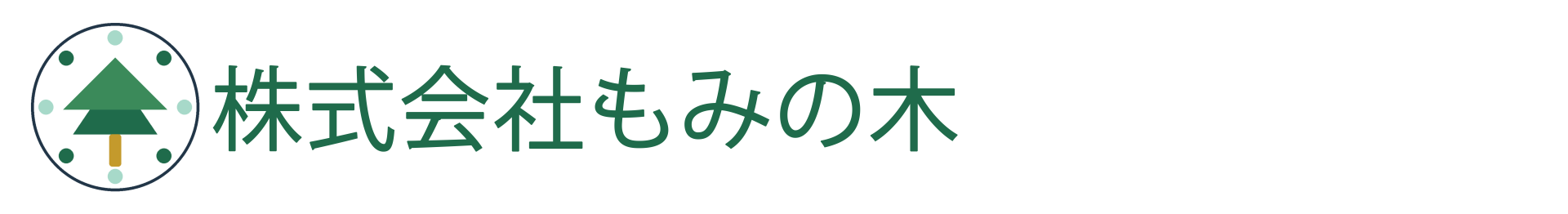 株式会社もみの木
